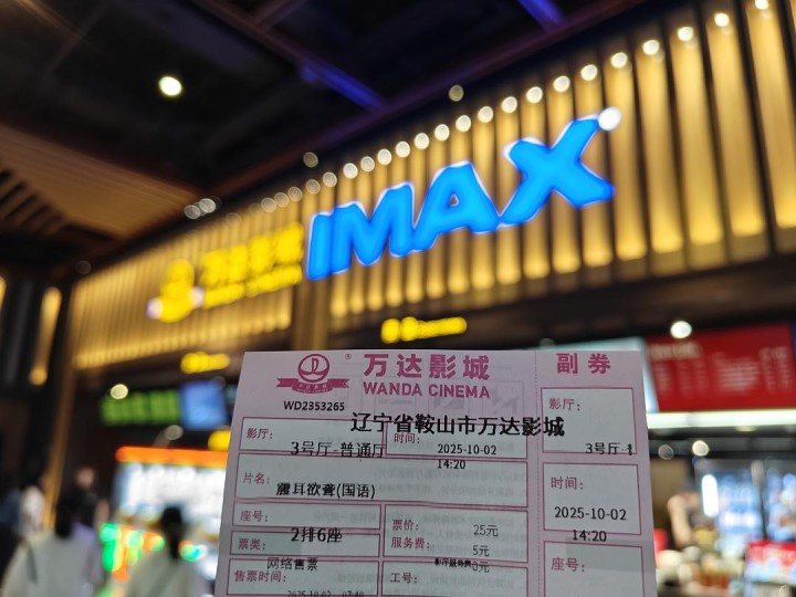 华语电影需要更多的《震耳欲聋》！